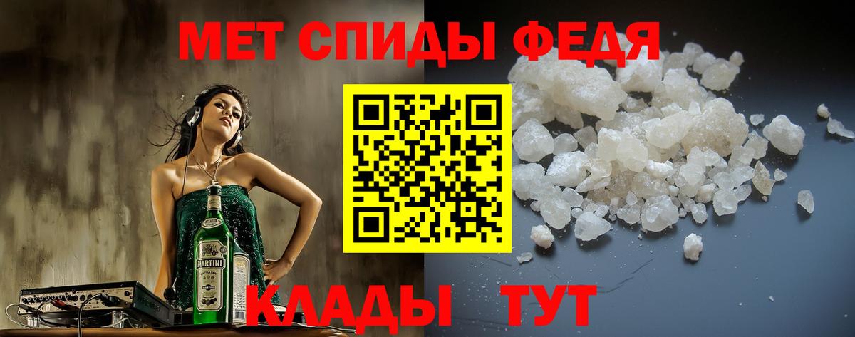 Amphetamine VHQ Мытищи