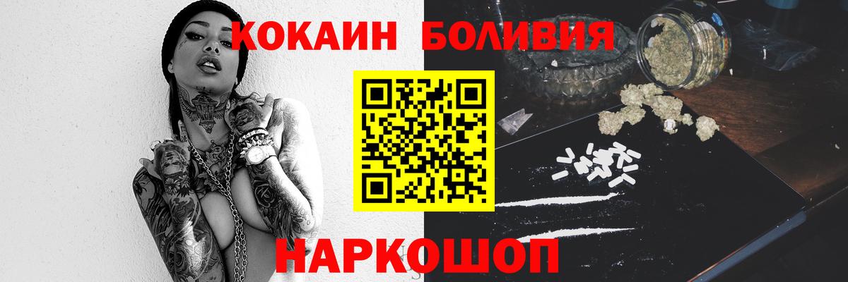 КОКАИН FishScale Мытищи