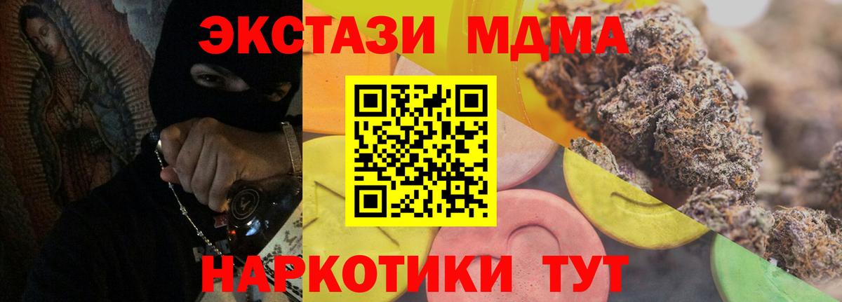 ЭКСТАЗИ Punisher Мытищи