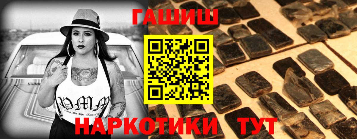 Гашиш ice o lator Мытищи