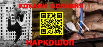 альфа пвп VHQ Бугуруслан
