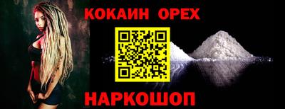 первитин Будённовск