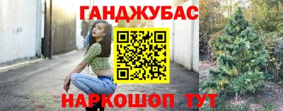 первитин Будённовск