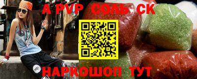 первитин Будённовск