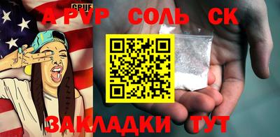 альфа пвп VHQ Бугуруслан
