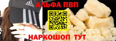 первитин Будённовск