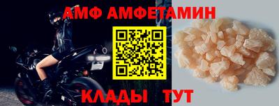 первитин Будённовск
