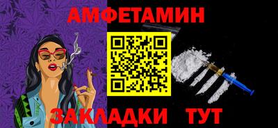 первитин Будённовск