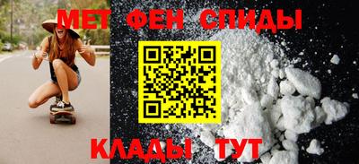 первитин Будённовск