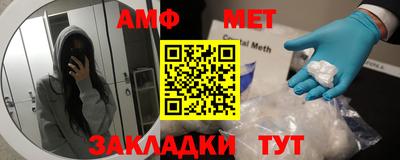 альфа пвп VHQ Бугуруслан