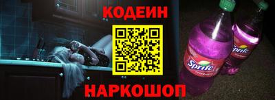 первитин Будённовск