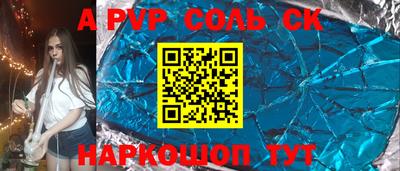 первитин Будённовск
