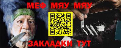 альфа пвп VHQ Бугуруслан