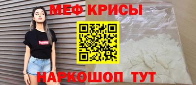 первитин Будённовск