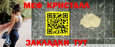альфа пвп VHQ Бугуруслан