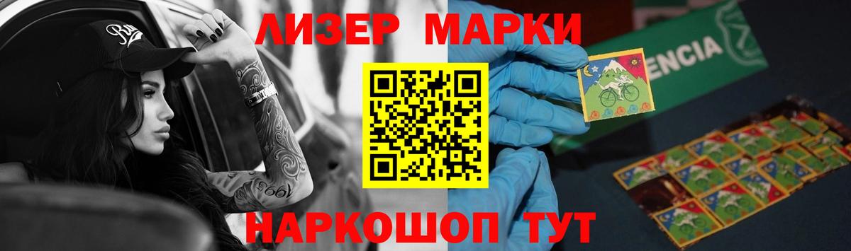ЛСД экстази ecstasy  ЛСД экстази кислота  Вход с VPN  blacksprut сайт  Мытищи 
