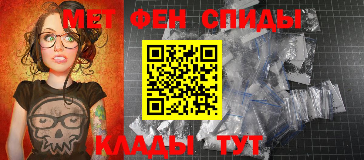 Мытищи  Метамфетамин  Вход с VPN  МЕТАМФЕТАМИН мет 