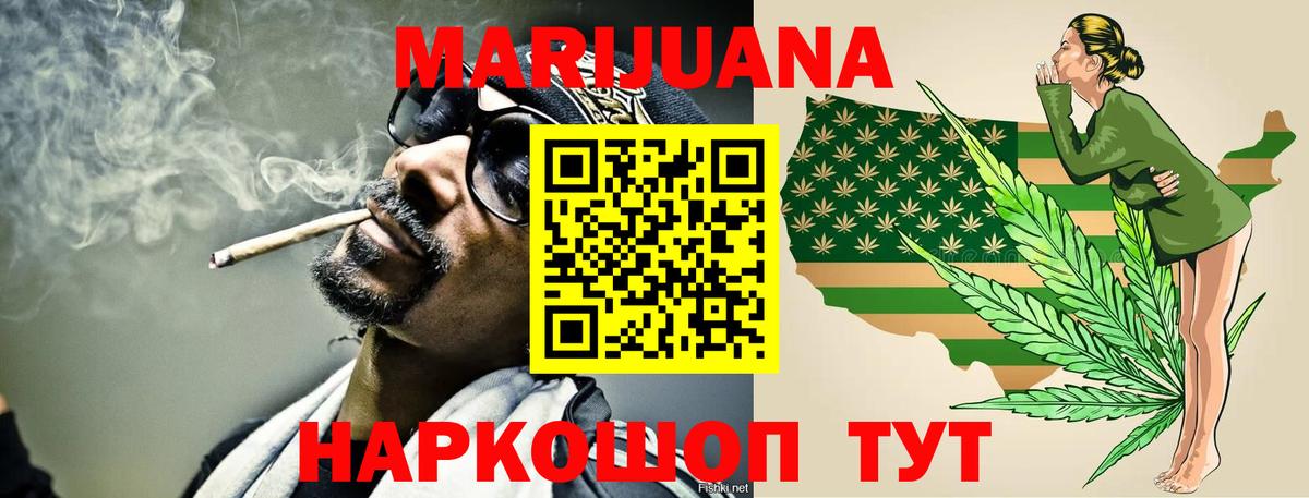 Марихуана VHQ Мытищи